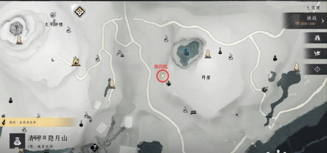 燕云十六声丹崖任务怎么做,燕云十六声丹崖任务攻略,燕云十六声