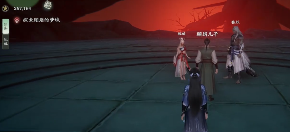 仙剑世界修仙等级怎么提升,仙剑世界修仙等级提升攻略