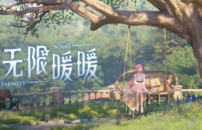 无限暖暖PS4可以玩吗,无限暖暖玩法模式,无限暖暖