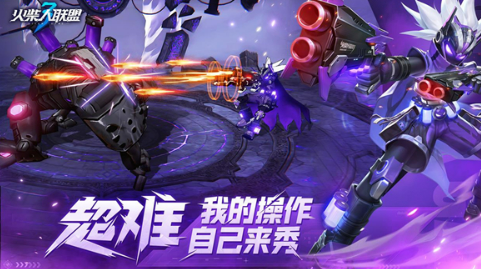 火柴人联盟3公测什么时候,火柴人联盟3公测时间介绍