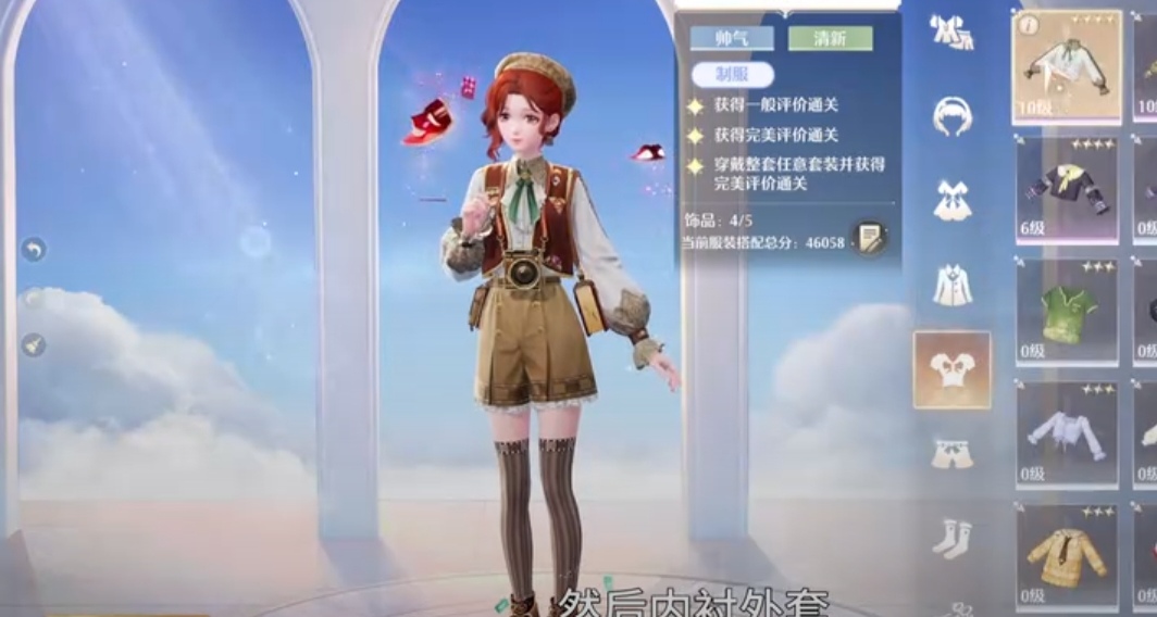 无限暖暖奇迹之冠搭配赛攻略,无限暖暖奇迹之冠搭配赛玩法详解,无限暖暖