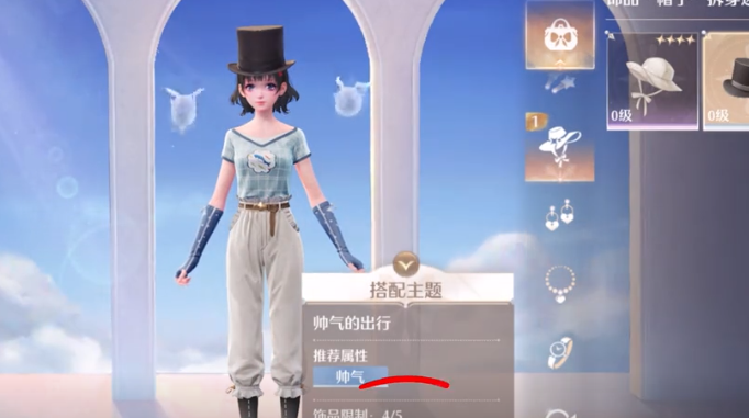 无限暖暖礼帽哥在哪,无限暖暖礼帽哥位置一览,无限暖暖