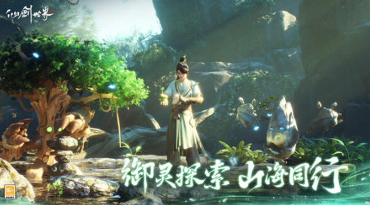 仙剑世界游戏介绍,仙剑世界玩法分享