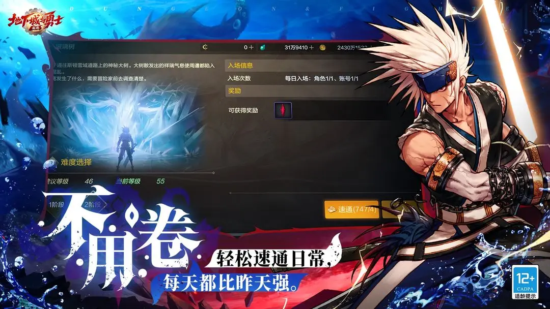 DNF手游65版本在哪玩,DNF手游65版本下载地址分享,DNF
