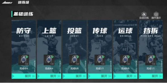 美职篮全明星有什么模式 美职篮全明星模式详解