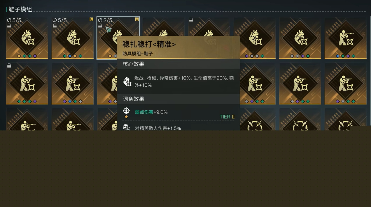七日世界模组图鉴大全,七日世界实用模组推荐
