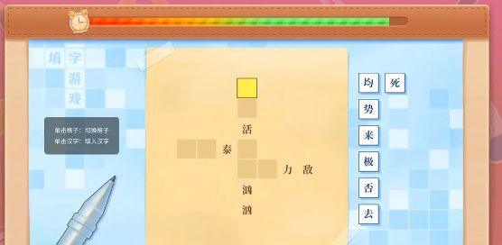 学生时代游戏中文版地址,学生时代游戏下载链接分享
