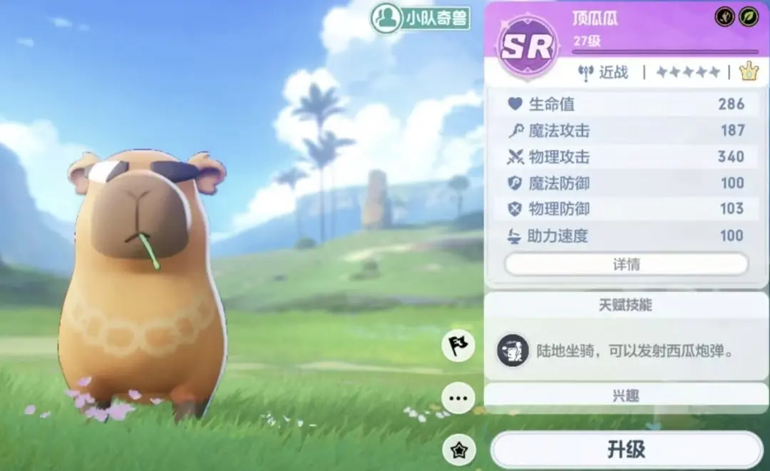 酷比大陆宠物培养哪个好,酷比大陆宠物培养推荐
