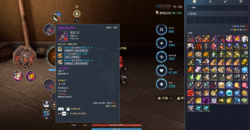 剑灵怀旧服力士转职方向有哪些,剑灵怀旧服力士转职选择攻略