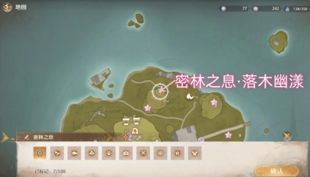 无限暖暖密林之息怎么获取,无限暖暖密林之息获取方法,无限暖暖