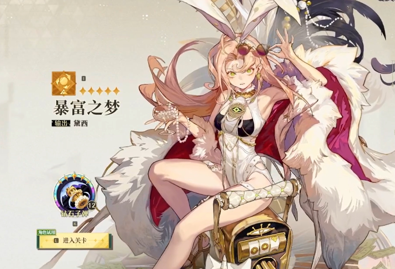 无尽梦回强度榜,无尽梦回哪个角色好用