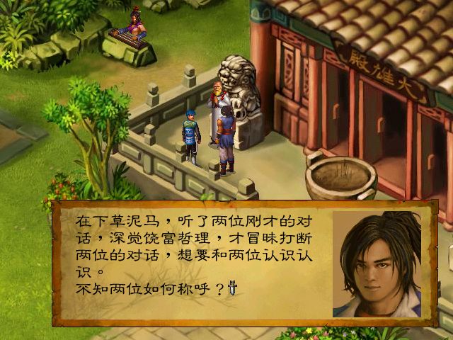 武林群侠传武功排名,武林群侠传什么武功最强