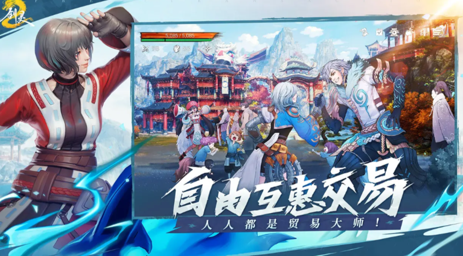 剑灵2手游无法登录怎么办,剑灵2手游无法登录的处理建议