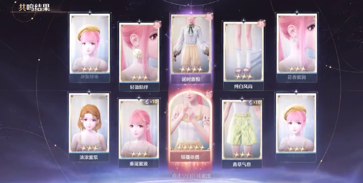 无限暖暖花仙子如何获取,无限暖暖花仙子获取指南,无限暖暖