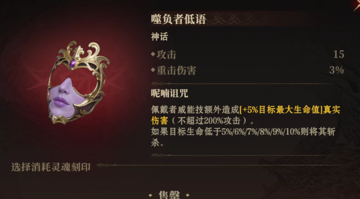 龙息神寂神器怎么获得,龙息神寂神器获取攻略分享