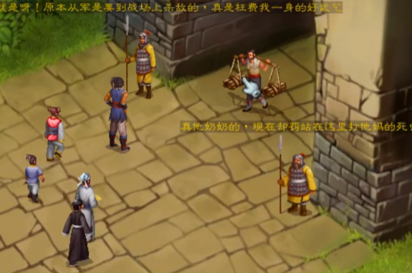 武林群侠传杜康村钓鱼在哪钓,武林群侠传杜康村钓鱼攻略