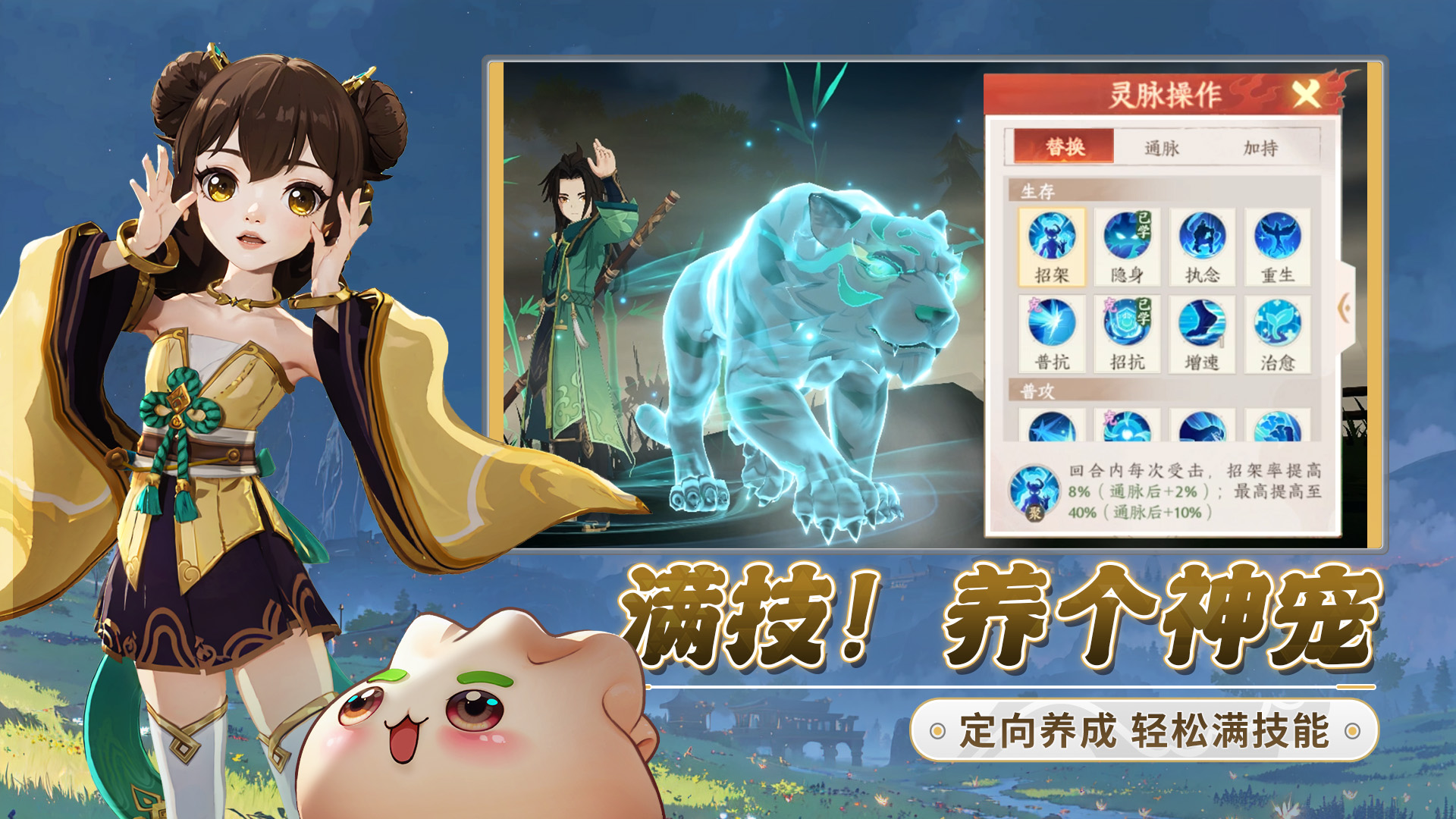 离火之境游戏介绍,离火之境游戏怎么玩