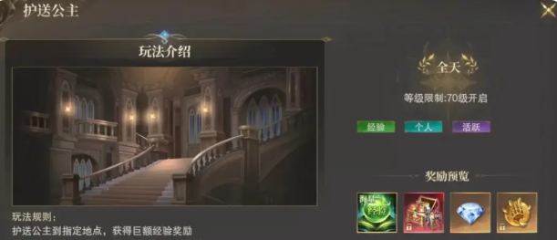 神域纪元快速升级攻略,神域纪元怎么快速升级