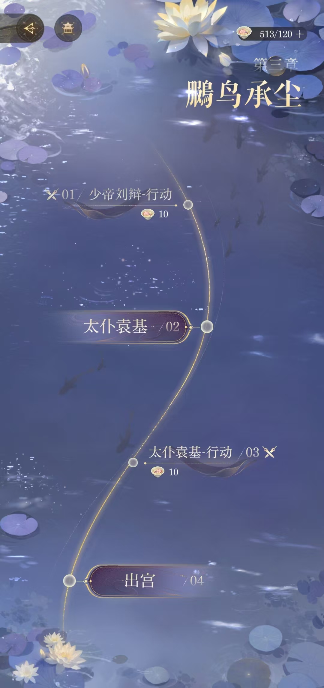 如鸢袁基怎么样,如鸢袁基男主基本介绍