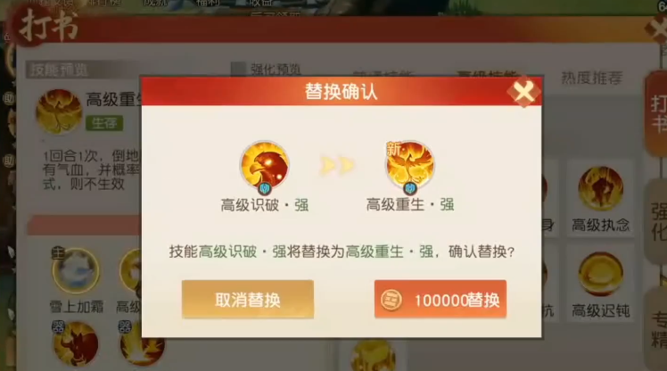 离火之境神兽怎么获得,离火之境神兽获取攻略详解