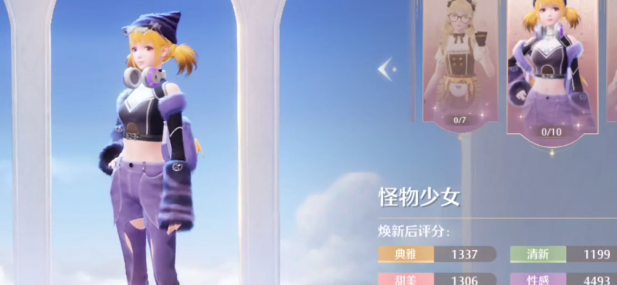 无限暖暖五选一如何选择,无限暖暖五选一选择攻略,无限暖暖