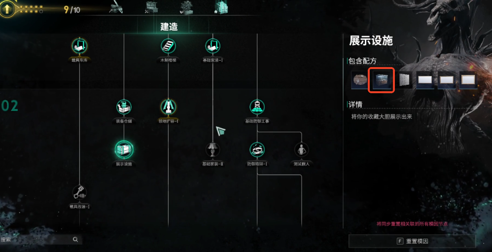 七日世界鱼缸怎么做,七日世界鱼缸怎么用