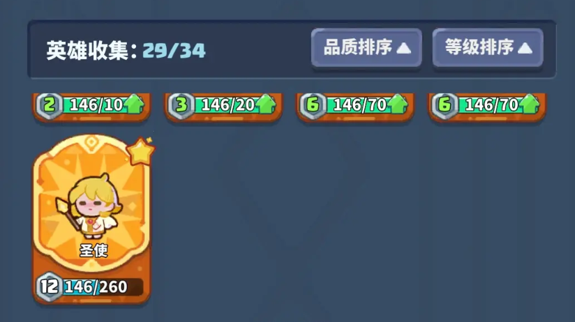 快来当领主攻略阵容详解,快来当领主英雄阵容搭配攻略
