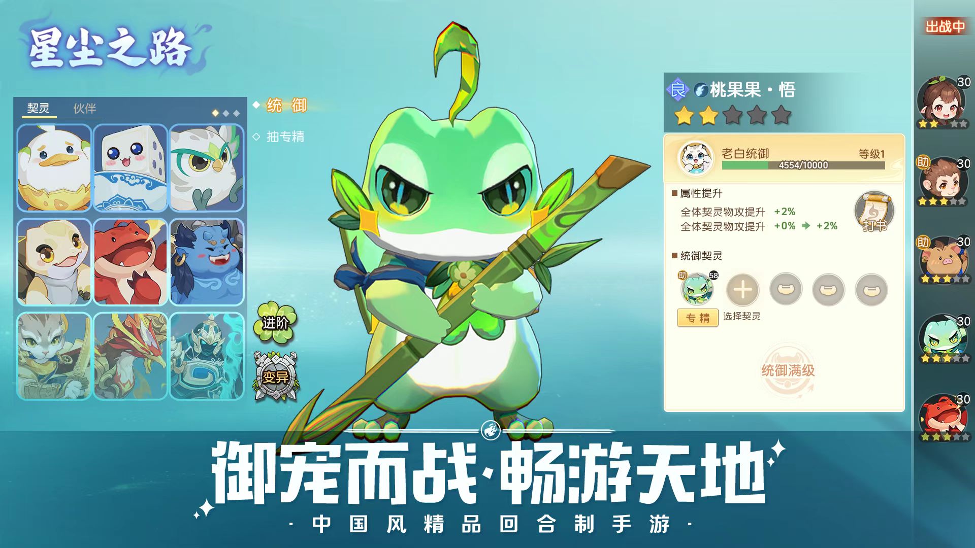 离火之境是哪个公司的游戏,离火之境开发信息介绍