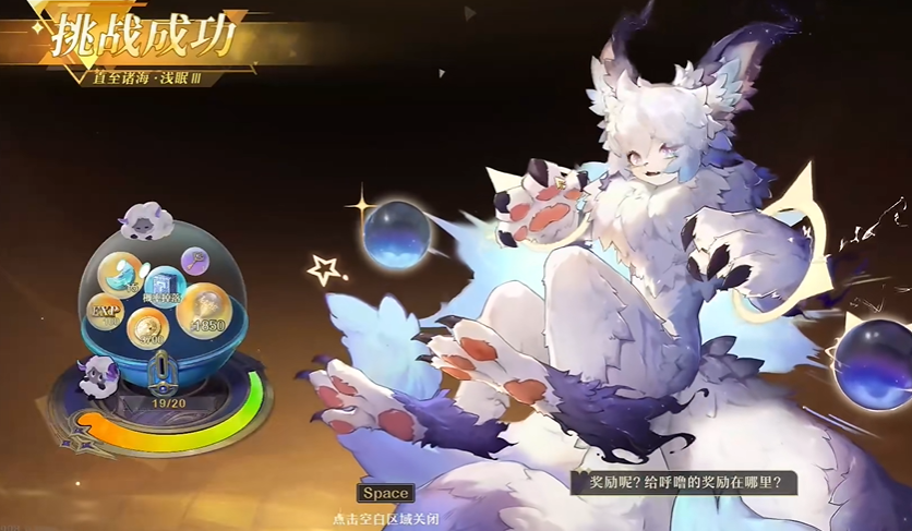 无尽梦回呼噜角色介绍,无尽梦回毛茸茸之梦的玩法介绍