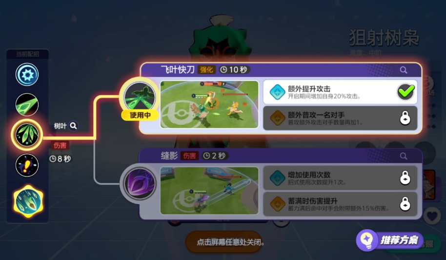宝可梦大集结上线了吗,宝可梦大集结上线时间一览