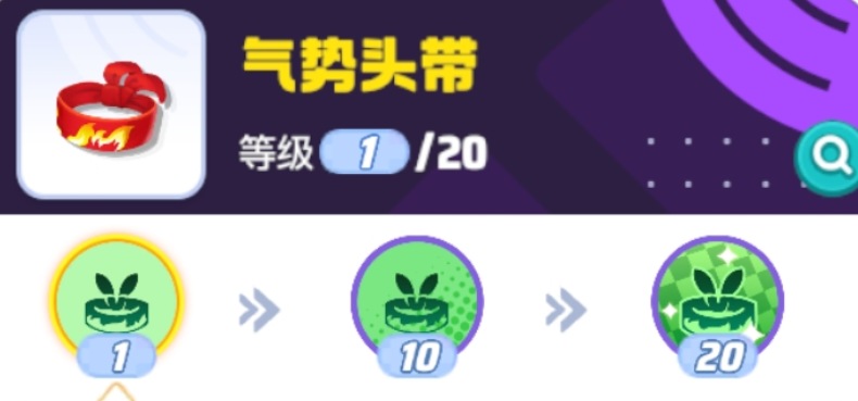宝可梦大集结班基拉斯持有物推荐,宝可梦大集结班基拉斯带什么持有物