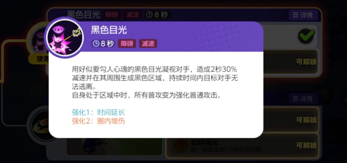 宝可梦大集结月亮伊布怎么玩,月亮伊布技能配招攻略介绍