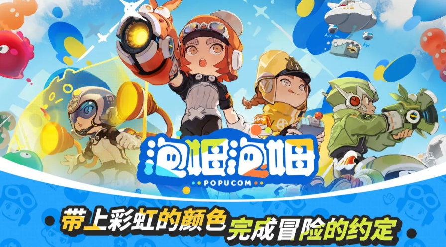 泡姆泡姆是什么游戏,泡姆泡姆游戏好玩吗