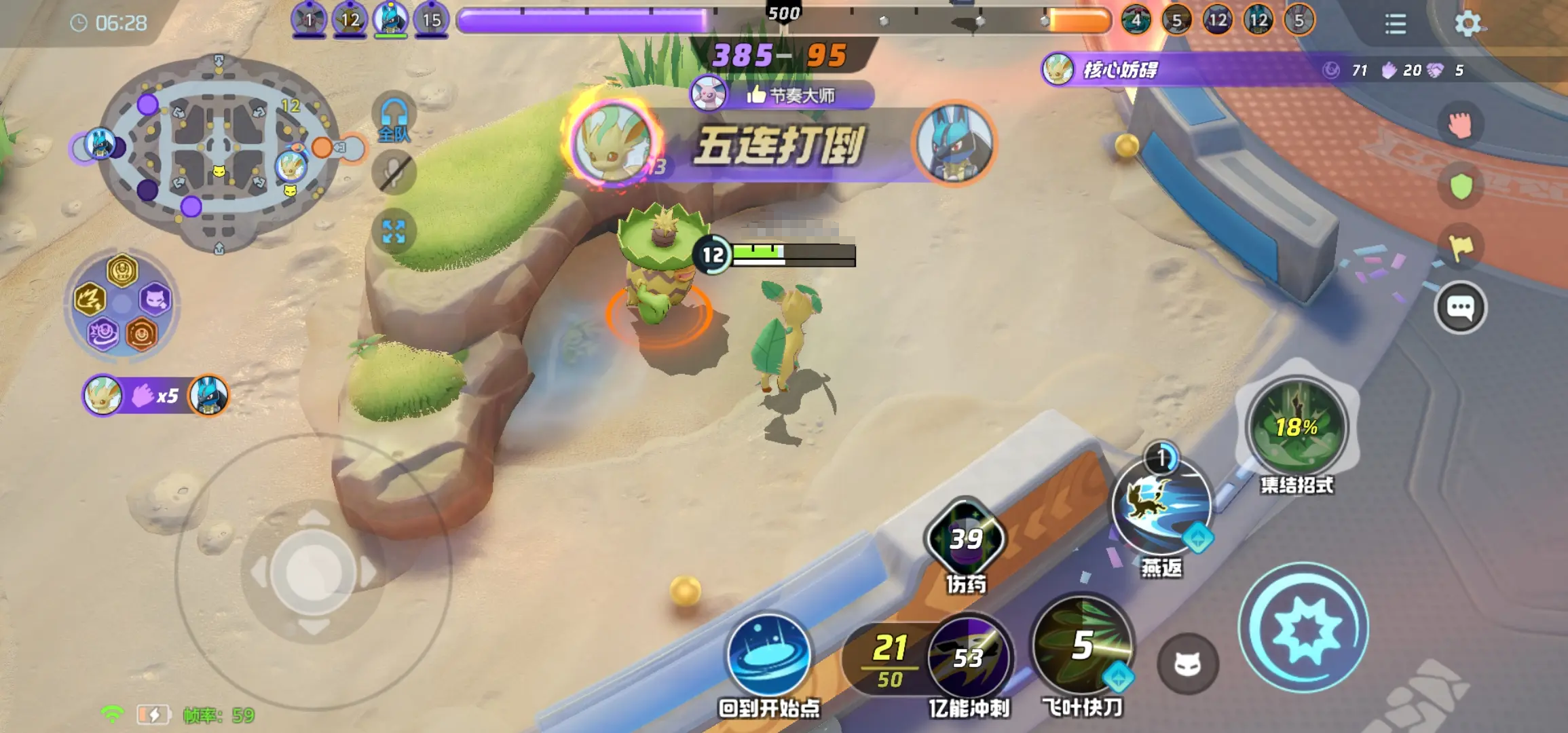 宝可梦大集结角色有哪些,宝可梦大集结手游宝可梦图鉴