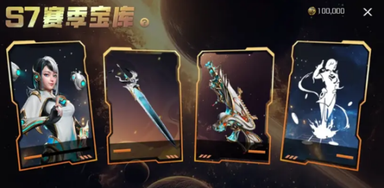 高能英雄S7赛季什么时候结束,高能英雄S7赛季内容介绍