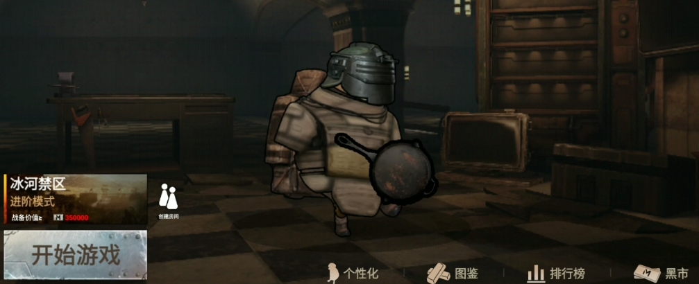 修勾地铁逃生冰河禁区怎么玩,修勾地铁逃生冰河禁区玩法分享