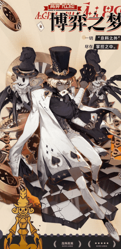 无尽梦回五星队员选哪个,无尽梦回五星角色推荐