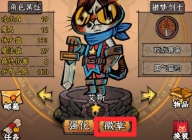 卡牌迷境攻略,卡牌迷境玩法介绍