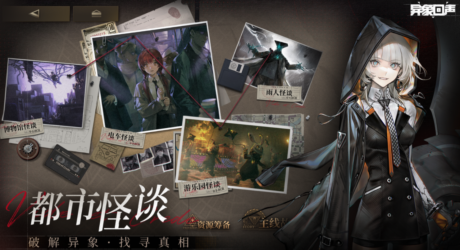 异象回声罪徒是谁,异象回声弗雷德赫尔曼技能介绍