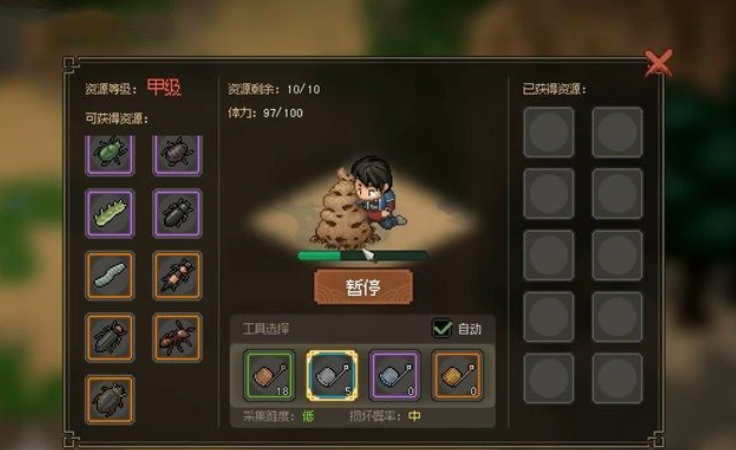 大侠立志传龙虱在哪,大侠立志传龙虱位置