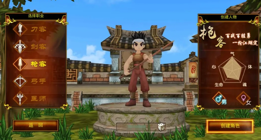 热江手游枪客怎么玩,枪客职业玩法介绍