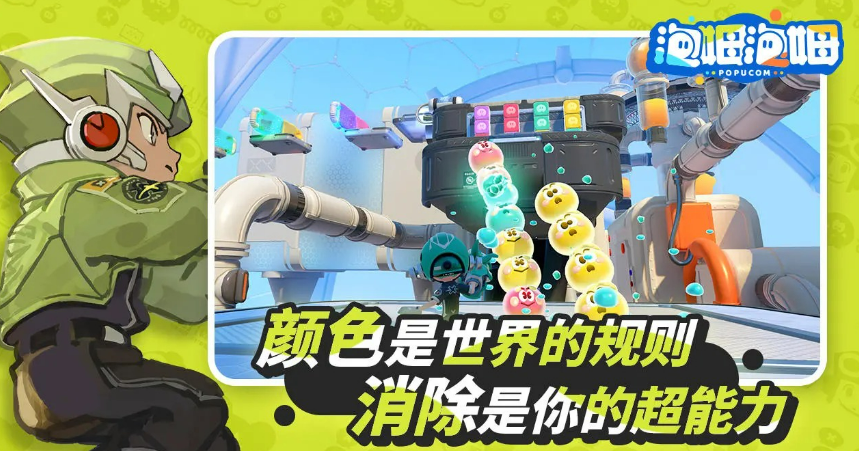 泡姆泡姆是什么游戏,泡姆泡姆游戏类型介绍