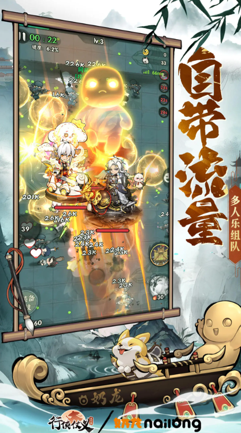 行侠仗义五千年攻略大全,行侠仗义五千年新手怎么玩