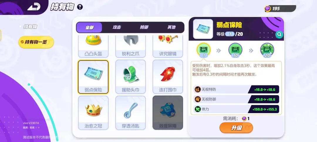 宝可梦大集结路卡利欧怎么玩,路卡利欧技能配招攻略分享