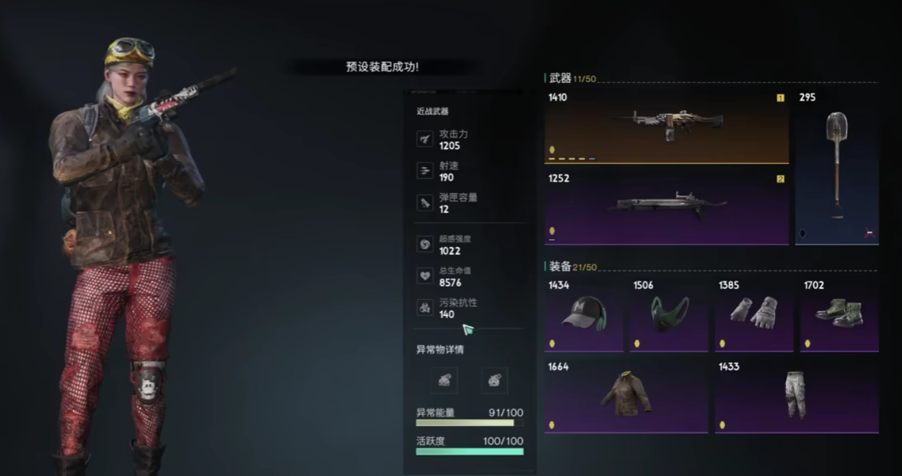 七日世界忘却之主大师怎么通关,忘却之主大师通关攻略