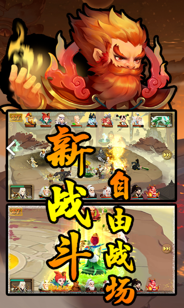 灵师的剑公测时间,灵师的剑什么时候公测