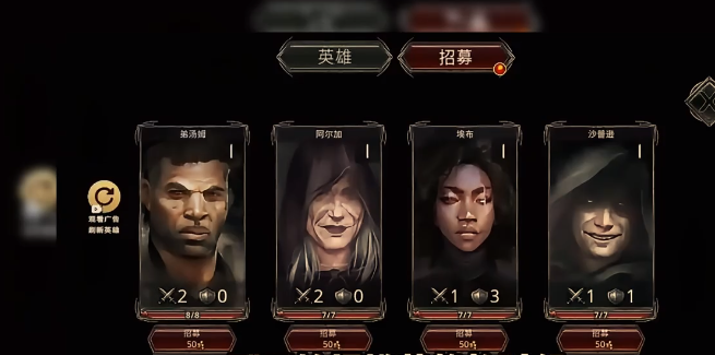 部落与战争哪个英雄好,部落与战争开局选哪个英雄