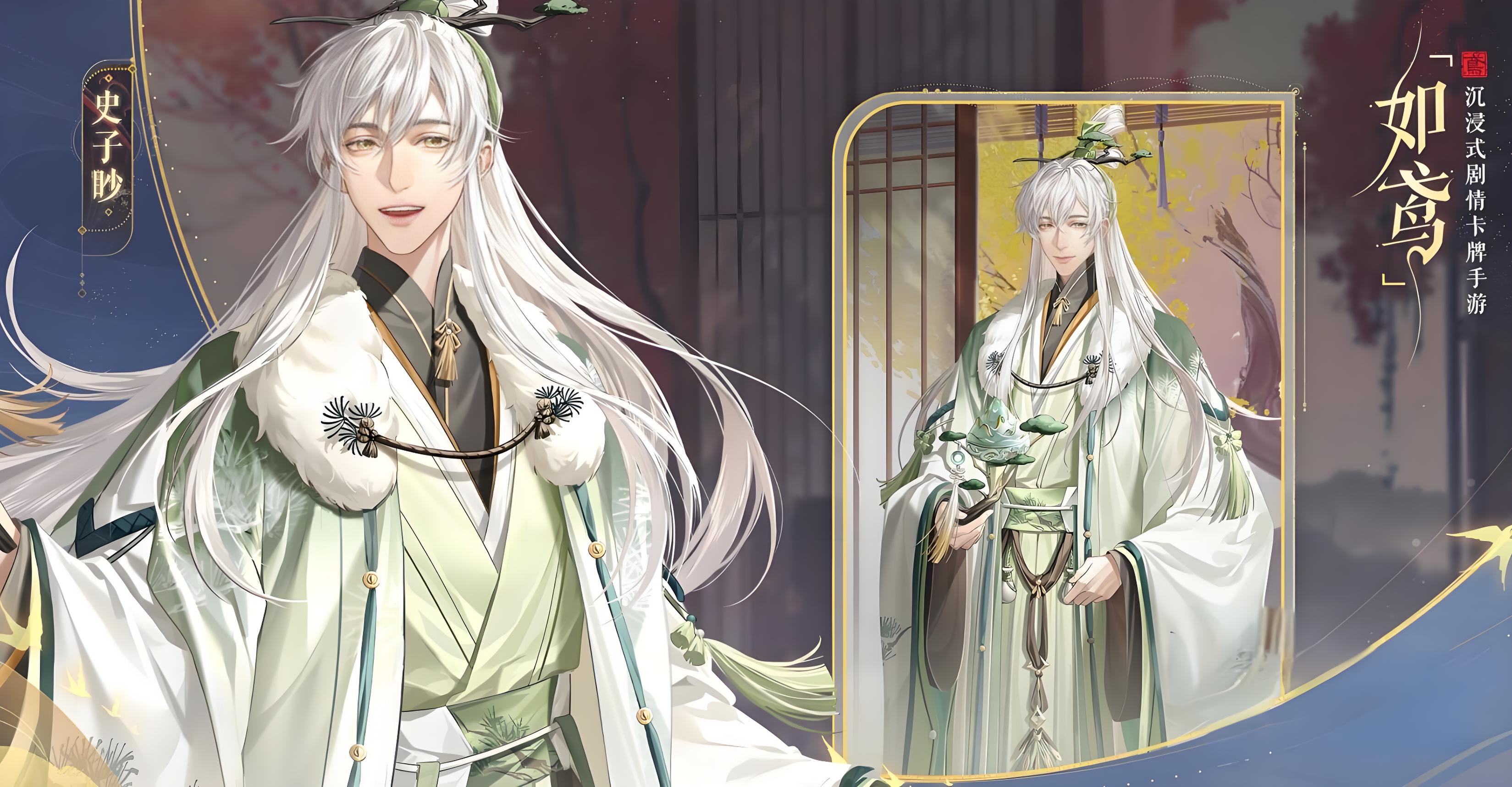 如鸢装金玻璃获得方法介绍,如鸢装金玻璃获取攻略