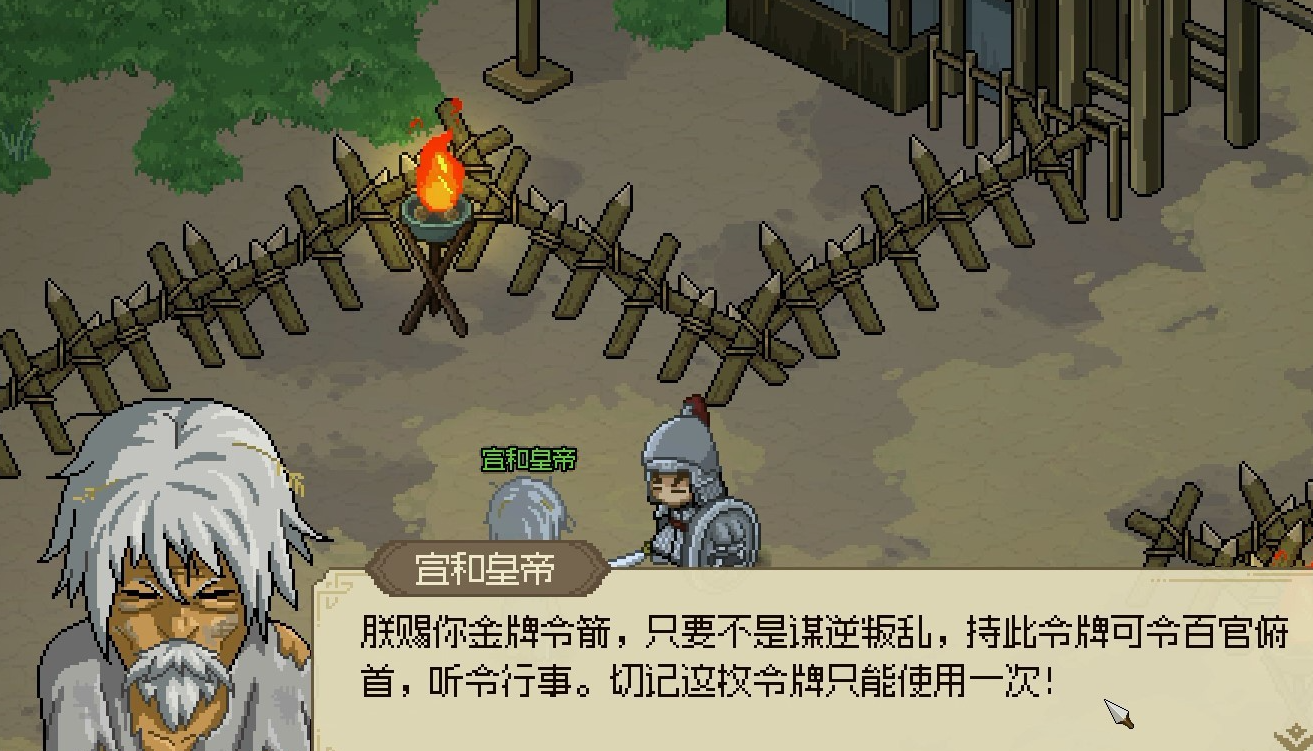 大侠立志传囚龙之地任务怎么过,大侠立志传囚龙之地任务攻略