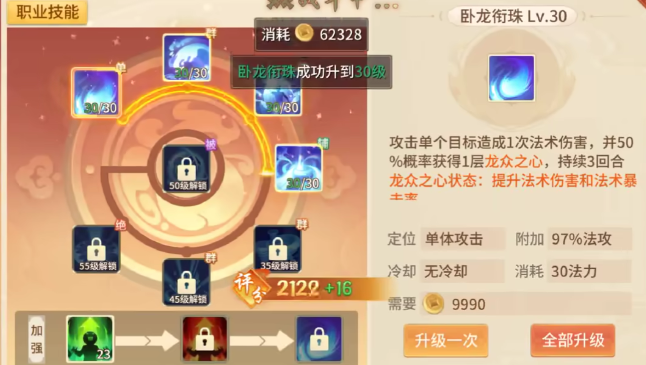 梦想桃源妙手是谁,梦想桃源妙手介绍